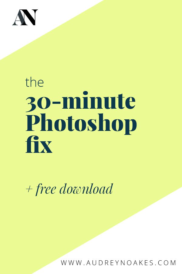 the 30 minute photoshop fix for when you only have a half hour to polish your visual